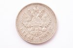 1 ruble, 1902, AR, silver, Russia, 19.87 g, Ø 40.1 mm, VF...