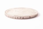 1 rublis, 1902 g., AR, sudrabs, Krievijas Impērija, 19.87 g, Ø 40.1 mm, VF...