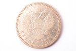 1 рубль, 1886 г., АГ, серебро, Российская империя, 19.92 г, Ø 33.7 мм, VF...