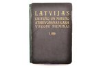 "Latvijas kritušo un mirušo atbrīvošanas kaŗa vaŗoņu piemiņai", I daļa, compiled by Atv. virsltn. N....