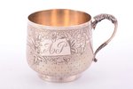 чайная пара, серебро, 950 проба, 140.95 г, h (чашка) 5.5 см, Ø (блюдце) 12.1 см, Ernest Compère, 186...