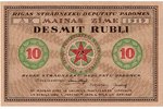 10 rubļi, banknote, Rigas Strādneeku Deputatu Padome, 1919 g., Latvija (LSPR), UNC...