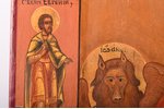 икона, Святой Иоанн Богослов; на золоте, доска, живопиcь, Российская империя, 19-й век, 30.5 x 26.4...
