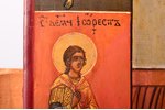 ikona, Svētais apustulis Jānis Teologs; gleznota uz zelta, dēlis, gleznojums, Krievijas impērija, 19...
