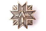 miniature badge, Aizsargi (Defenders), silver, Latvia, 20-30ies of 20th cent., 29.3 x 28.9 mm, 3.00...