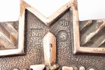 миниатюрный знак, Aizsargi (Защитники), серебро, Латвия, 20е-30е годы 20го века, 29.3 x 28.9 мм, 3.0...