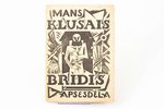 Apsesdēla, "Mans klusais brīdis", 1921, Kulturas Balss, Riga, 66 pages, uncut exemplar, 17.4 x 11.9...