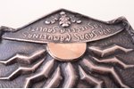 сакта, серебро, 875 проба, 11.60 г., размер изделия 5.9 x 6.7 см, 20-30е годы 20го века, Латвия...