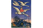postcard, motiv of "The Magic Swan Geese" ("Гуси-лебеди") fairy tale, USSR, 40-50ties of 20th cent.,...