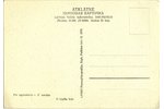 открытка, пионерский костер, СССР, 1972 г., 14x9,8 см...