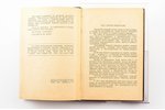 В. Бутлер, "По терниям житейским", (продолжение романа "За что?"), издание автора, Riga, 172 pages,...