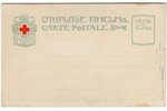 atklātne, Grāfiene E.P. Šuvalova, Krievijas impērija, 20. gs. sākums, 14.4 x 9 cm...