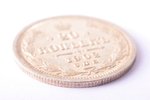 20 kopecks, 1902, AR, SPB, silver billon (500), Russia, 3.54 g, Ø 22 mm, AU, XF...