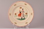 decorative plate, Folk dance, porcelain, J.K. Jessen manufactory, Riga (Latvia), the 30ties of 20th...