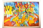 Бушс Валдис (1924-2014), "Осень", 1990 г., холст, масло, 50 x 70 см...