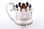 tea glass-holder, silver, with glass, 84 standart, 1887, silver weight 168.35g, by Richard Muller, b...