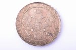 1.5 рубля 10 злотых, 1836 г., НГ, серебро, Российская империя, 31.08 г, Ø 40.1 мм, XF...