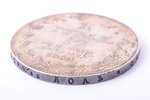 1.5 rouble 10 zlot, 1836, NG, silver, Russia, 31.08 g, Ø 40.1 mm, XF...