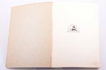 В. Дандре, "Анна Павлова", тираж 600 экз., художественное оформление А. Когана, Б. Скамони и С. Штей...