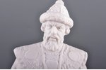 statuete, Boriss Godunovs, biskvīts, Rīga (Latvija), autordarbs, 20 gs. 50tie gadi, 26.8 cm...
