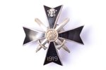 badge, Latgale Partisan Regiment, silver, Latvia, 1919, 46.8 x 47.2 mm, small enamel chips...