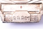 знак, Метро имени Кагановича II очередь, № 22287, СССР, 1938 г., 37 x 33.2 мм, чешуйчатый скол на эм...