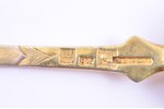 karote, sudrabs, 84 prove, 35.90 g, melnināšana, apzeltījums, 16.6 cm, Skripicins Sakerdons, 1840 g....