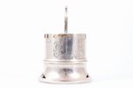 tea glass-holder, silver, 84 standard, 171.60 g, engraving, gilding, Ø (inside) = 6.7 cm, h (with ha...