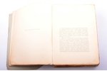 "Министерство финансов 1802-1902", Часть первая, 1902 g., типография экспедиции заготовления государ...