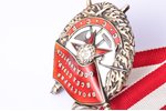 Order of the Red Banner, Nº 83565, ("Swallow's tail"), USSR, 46 x 37 mm, enamel defect on a ray and...