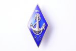 school badge, Riga River School (RUS), № 312, silver, Latvia, USSR, 1951, 42.9 x 21.3 mm, 8.53 g...