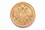 5 рублей, 1889 г., АГ, золото, Российская империя, 6.44 г, Ø 21.6 мм, XF, VF...