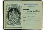 a set, Photo of the certificate of Riga cab society and a member card, Latvia, 20-30ties of 20th cen...