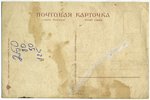 atklātne, propaganda, Krievijas impērija, 20. gs. sākums, 14,8 x 9,6 cm...