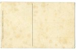 открытка, 300-летие дома Романовых, Российская империя, начало 20-го века, 14 x 8,8 см...