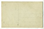 fotogrāfija, Viņa Augstība cars Nikolajs II, Krievijas impērija, 20. gs. sākums, 13,5 x 8,5 cm...
