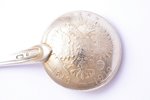 ложка, серебро, из монеты, 300-летие дома Романовых, 875 проба, 36.30 г, 12.8 см, мастер Юлийс Блумс...