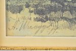 Шильдер Андрей Николаевич (1861—1919), Лесной пейзаж, 1917 г., бумага, смешанная техника, 32 x 22.8...