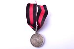 медаль, За спасение погибавших, Александр III, Российская Империя, начало 20-го века, 34.8 x 29.5 мм...