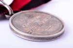 медаль, За спасение погибавших, Александр III, Российская Империя, начало 20-го века, 34.8 x 29.5 мм...