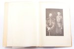 "[Портреты Царской семьи]. 1918-1938", Издание составлено из 6 портретов и видов на отдельных мелова...