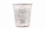 goblet, silver, 84 standard, 55.40 g, engraving, h - 6.1 cm, workshop of Ivan Alexeyev, the end of t...