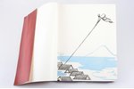 "Японская гравюра", 1963 g., Государственное издательство изобразительного искусства, Maskava, apvāk...