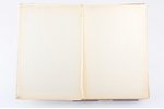 П. Н. Краснов, "С Ермаком на Сибирь!", издание В.Сияльского, Paris, 187 pages, spine missing, endpap...