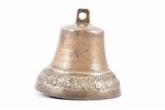 колокольчик, h 9.9 см, вес 741.15 г., Российская империя, 19-й век...