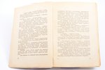 Эдгар Уоллес, 2 книги: "Пернатая змея (Гукумац)", 149 lpp., "Подложный убийца", 159 lpp.,  1930 g.,...