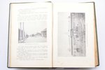 В. М. Дорошевич, "Сахалин", 2 части в одной книге, 1905, типографiя т-ва И. Д. Сытина, Moscow, 432 +...