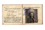 certificate, tramway pass for students, Russia, 1910-1911, 7.9 x 7.9 cm...