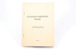 Henriks Logins, "Latgales partizāņu pulks", Izdots pēc Balvu pilsētas valdes pasūtījuma, 1993 g., Ba...