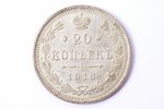 20 kopeikas, 1916 g., VS, sudraba billons (500), Krievijas Federācija, 3.56 g, Ø 22 mm, XF...